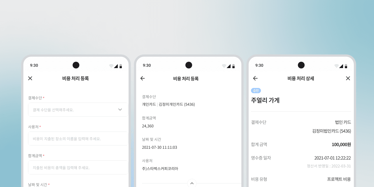 닫기와 뒤로가기 버튼의 차이